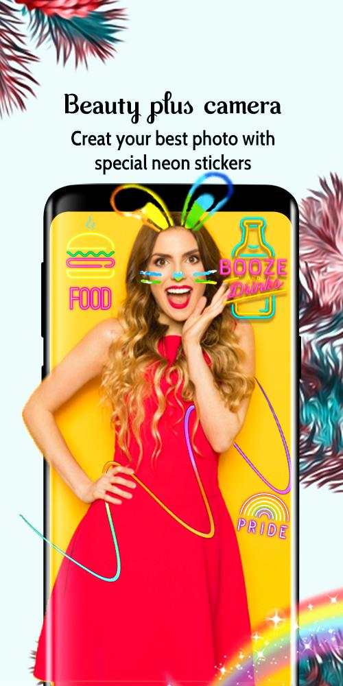 Beauty Plus Camera screenshot 4