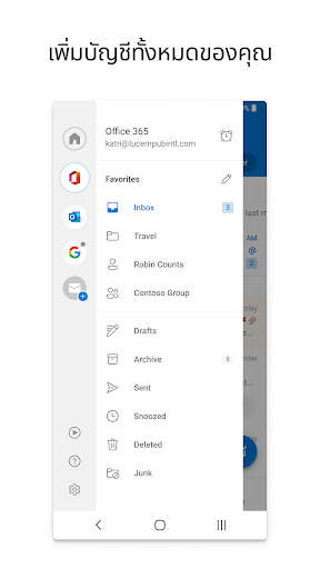 Microsoft Outlook screenshot 6