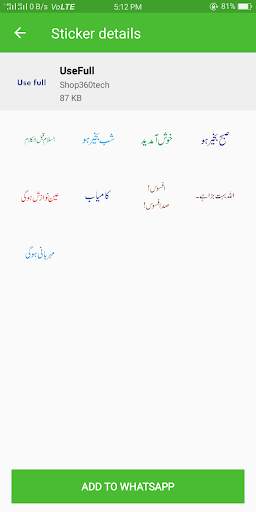 Islamic Sticker for Whatsapp all in one screenshot 7