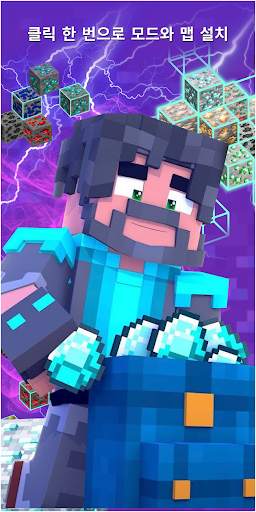 X-ray Mods for Minecraft screenshot 3