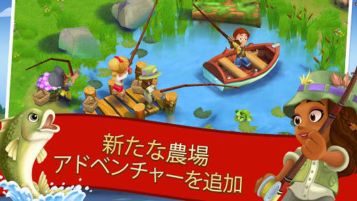 FarmVille 2: のんびり農場生活 screenshot 2