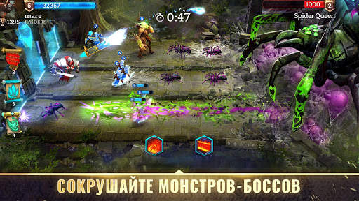 Heroic - Magic Duel скриншот 4