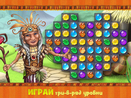Мундус: Невозможная Вселенная скриншот 7