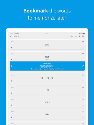 JLPT Japanese vocabulary screenshot 13