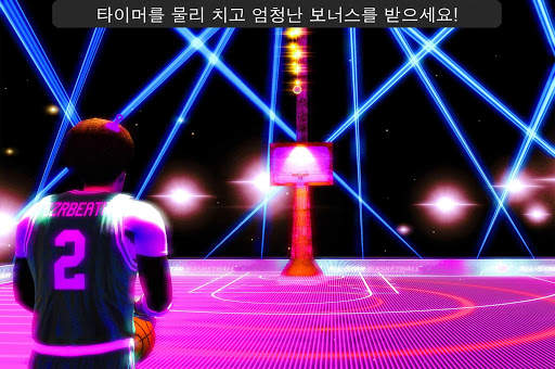 All-Star Basketball 3D™ 2K22 screenshot 9