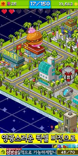 Pixel People screenshot 2
