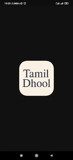 TamilDhool - Tamil Serial Updt 1 تصوير الشاشة