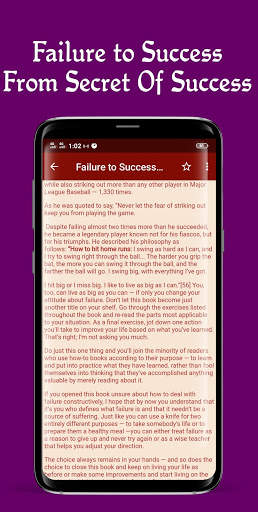 Failure to Success (Offline) screenshot 8