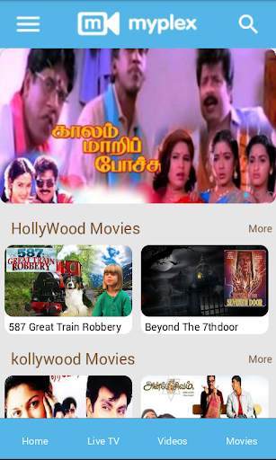 Mobile TV : Vodafone Qatar screenshot 4