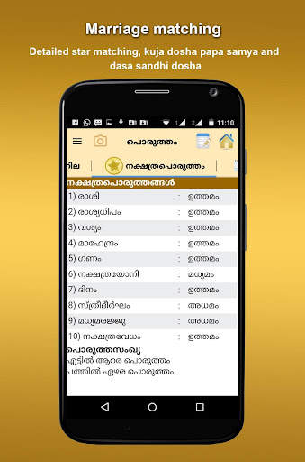 Astro-Guide (Malayalam) screenshot 7