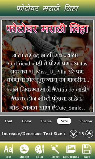 Write Marathi Text on Photo screenshot 2