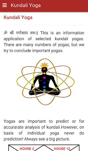 Kundali Yoga screenshot 1