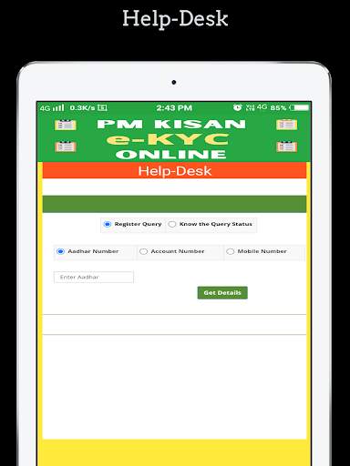 PM Kisan eKyc Online Apply All 16 تصوير الشاشة