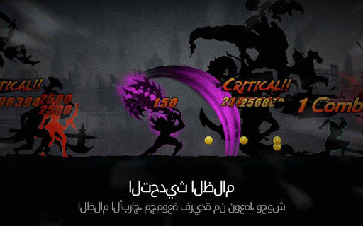 سيف الظلام (Dark Sword) 14 تصوير الشاشة