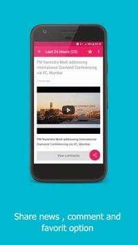 NAMO:Narendra Modi App screenshot 5