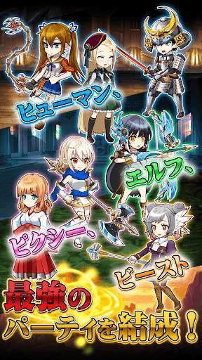 THE NEW GATE screenshot 4