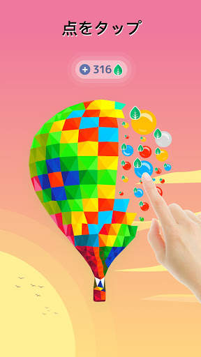 Tap Tap Coloring Garden screenshot 1