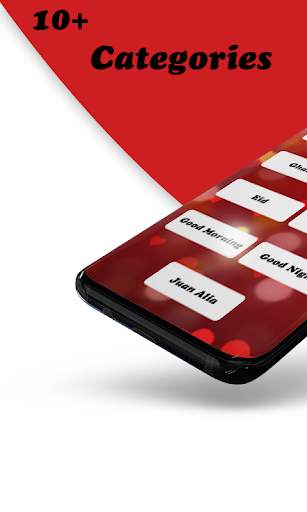 Best urdu SMS - Urdu shyaria app screenshot 1