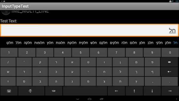More Keyboards for Slate 21 screenshot 7