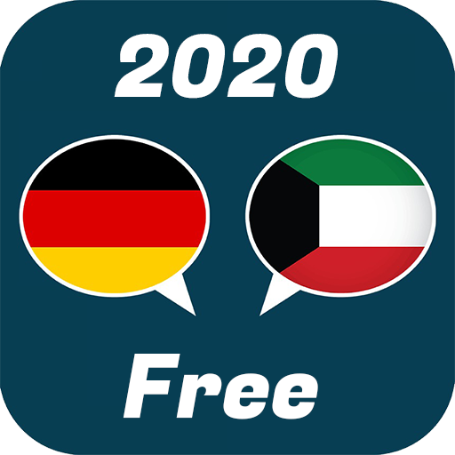 Arabic-German Translator Trans icon