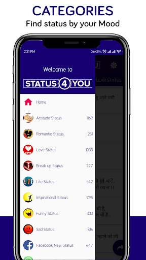 Status 4 You Hindi English स्क्रीनशॉट 2