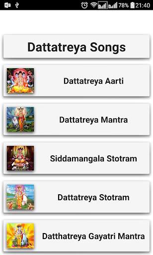 Dattatreya Songs screenshot 1