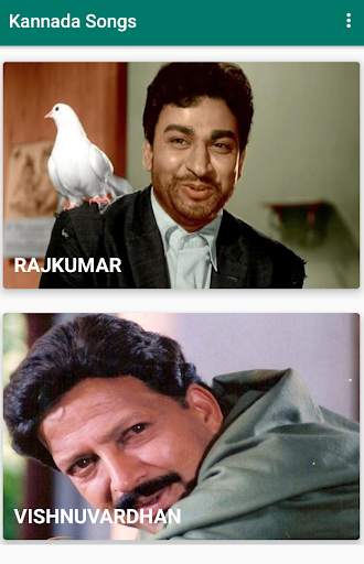 Kannada Songs - Hit Kannada songs old and new screenshot 2