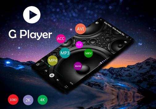 G Player screenshot 12
