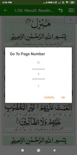 Manzil Dua: Offline reading and listening screenshot 6