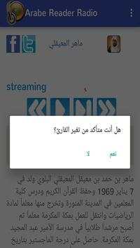 Arabs Radio Reader screenshot 5