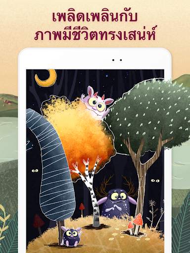 Art Puzzle - เกมปริศนาศิลปะ screenshot 14