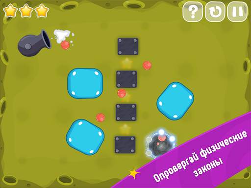 World of ball скриншот 2