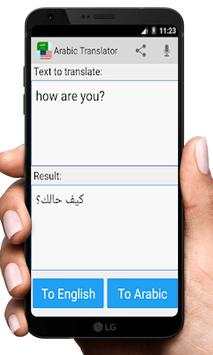Free Language Translator for All Languages screenshot 3