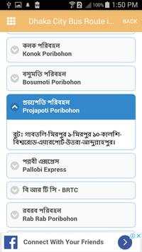 Dhaka City Bus Route in Bangla Language screenshot 3