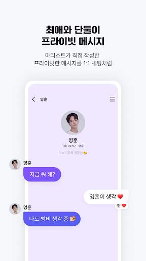 UNIVERSE screenshot 12