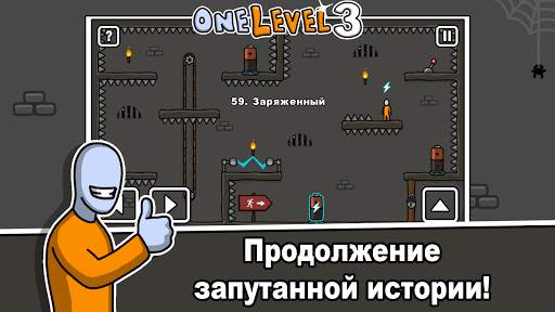 One Level 3: Побег из тюрьмы скриншот 1