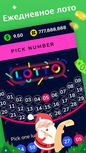 Lucky Money скриншот 5