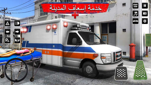 heli الإسعاف محاكاة لعبه 1 تصوير الشاشة