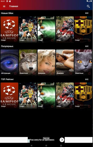 Обои Гифки Мемы MONSTER HD screenshot 7