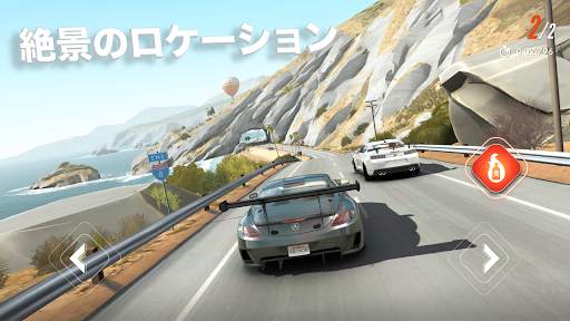 レベル・レーシング screenshot 6