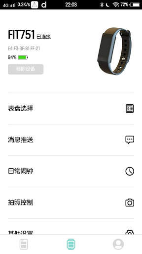 SW308 screenshot 2