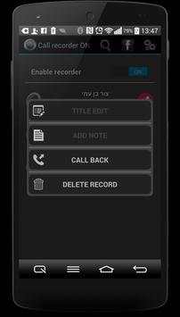 Call Recorder One Touch screenshot 2