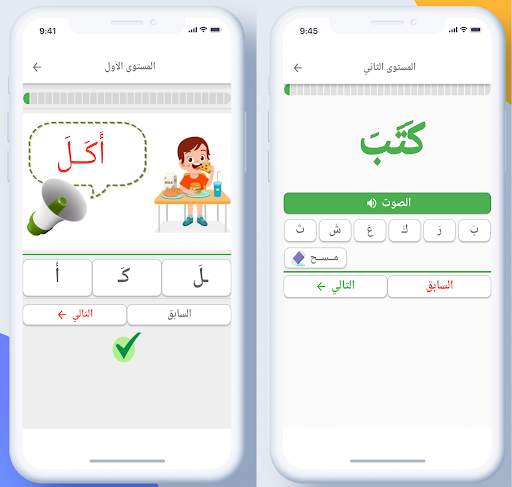 تعليم الأطفال screenshot 1