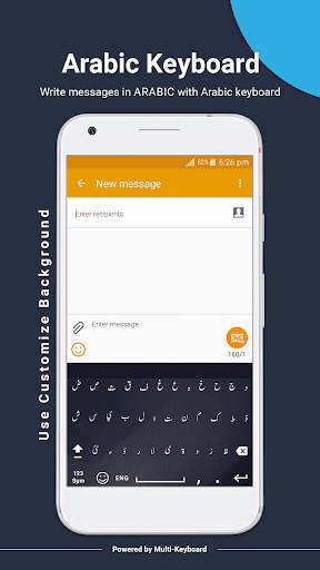 Arabic Keyboard: Arabic keypad 2021 स्क्रीनशॉट 5