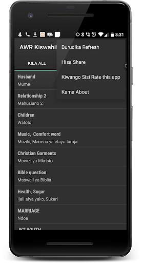 AWR Kiswahili Radio screenshot 1