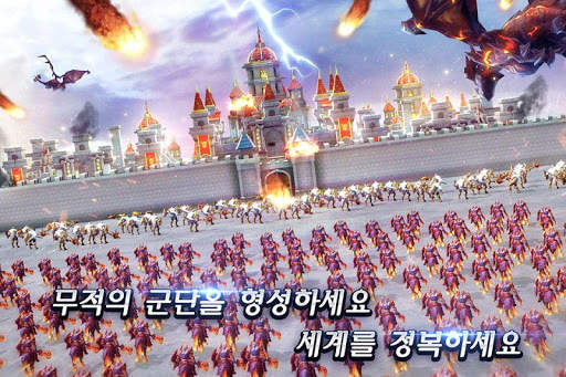 매직리전(Magic Legion) screenshot 3