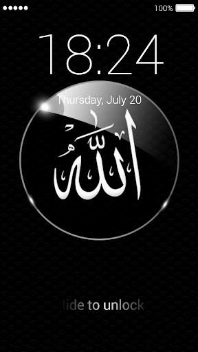 Allah Lock Screen screenshot 1