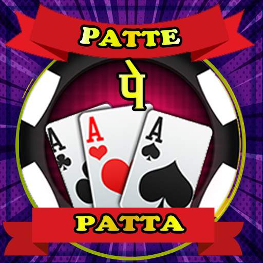 Patte Pe Patta: Family Card Ga 2