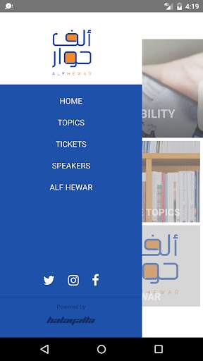 Alf Hewar by Alf Khair screenshot 2