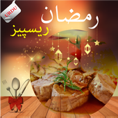 Ramadan Recipes in Urdu - 2018 icon